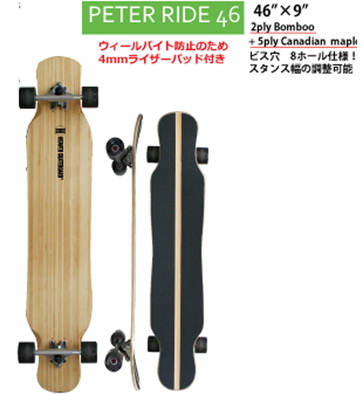 超特価コーナー HEAVEN SKATEBOARD Peter Ride 46インチ | artfive.co.jp