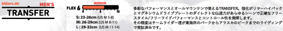 BENT METAL BINDING  TRANSFER @48000 ベンメタル スノーボード バインディング |  | 07