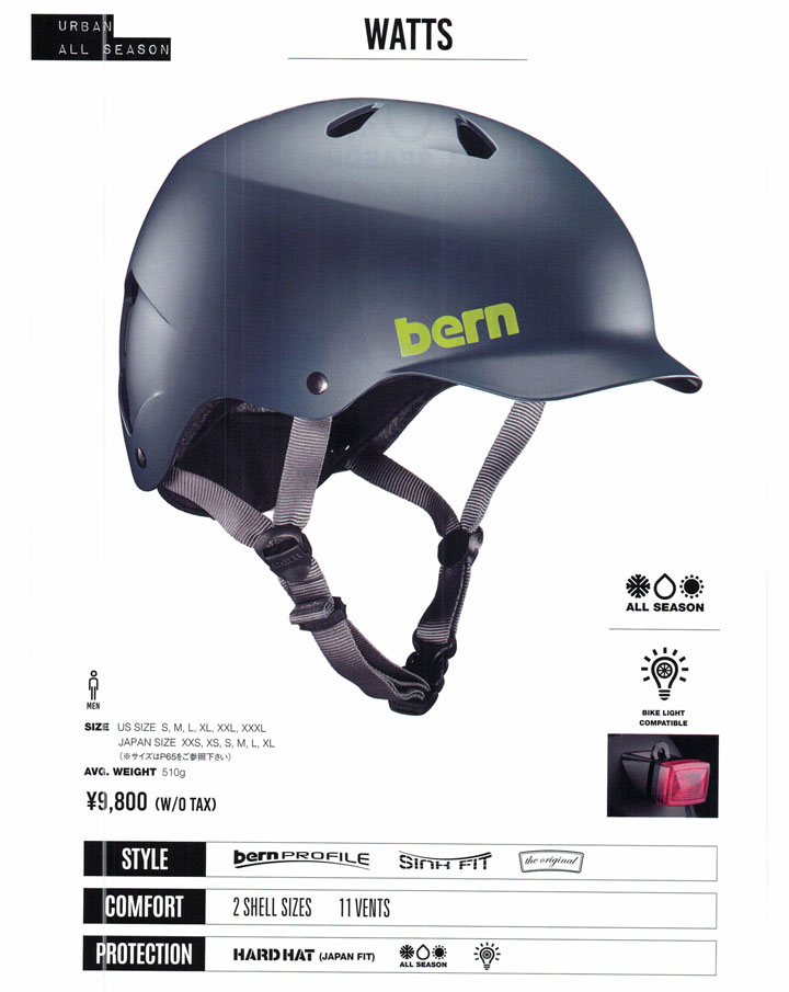 bern （バーン）ヘルメット  WATTS JAPAN FIT ＠11000オールシーズンタイプ |  | 02