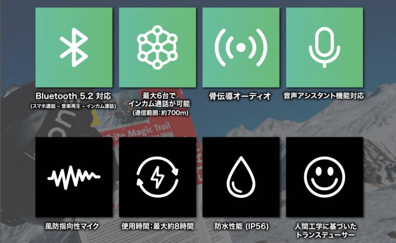 bONE 骨伝導 インカム内蔵 マグネット着脱調光レンズ SNOW GOGGLE @42000 Ice BRKR オーディオ  グループインカム ゴーグル |  | 04