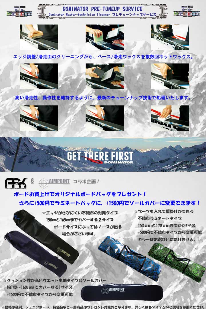 HEAD SNOWBOARDS  レディース スノーボード 3点セット ABILITY FLOCKA ＠146000 |  | 10