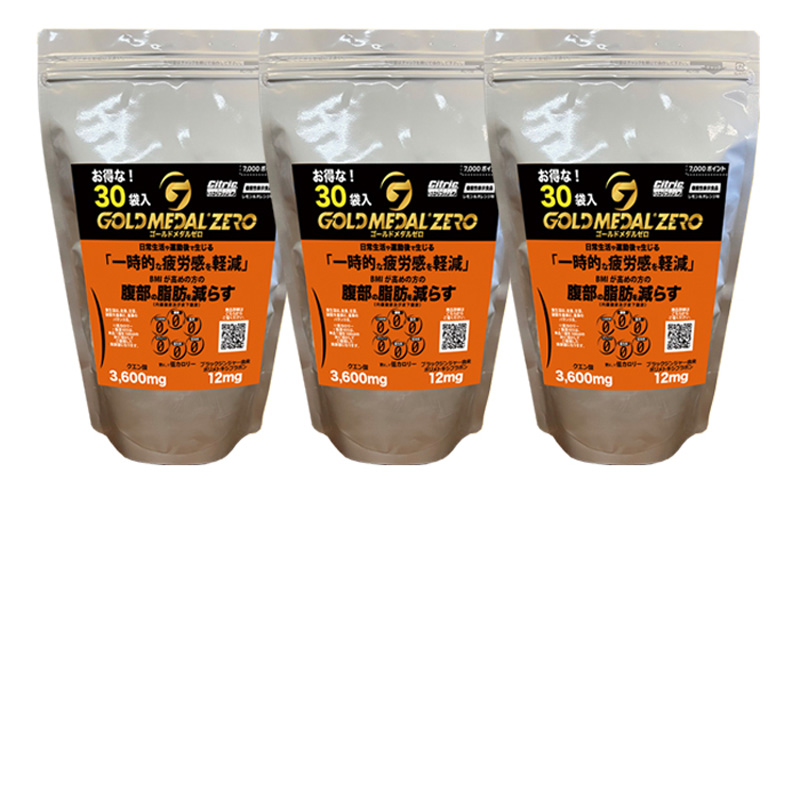 ３０袋入り×３ シトリック アミノ GOLD MEDAL ZERO  ゴールドメダル ゼロ 9g×30袋×3 @21000 Citric メダリストジャパン | 