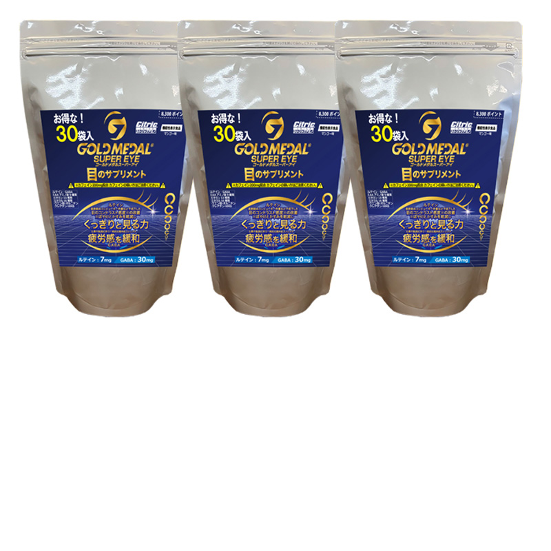 ３０袋入り×３袋 シトリック アミノ GOLD MEDAL SUPER EYE  ゴールドメダル スーパーアイ 5g×30袋×3 @24900 Citric 目のサプリメント | 