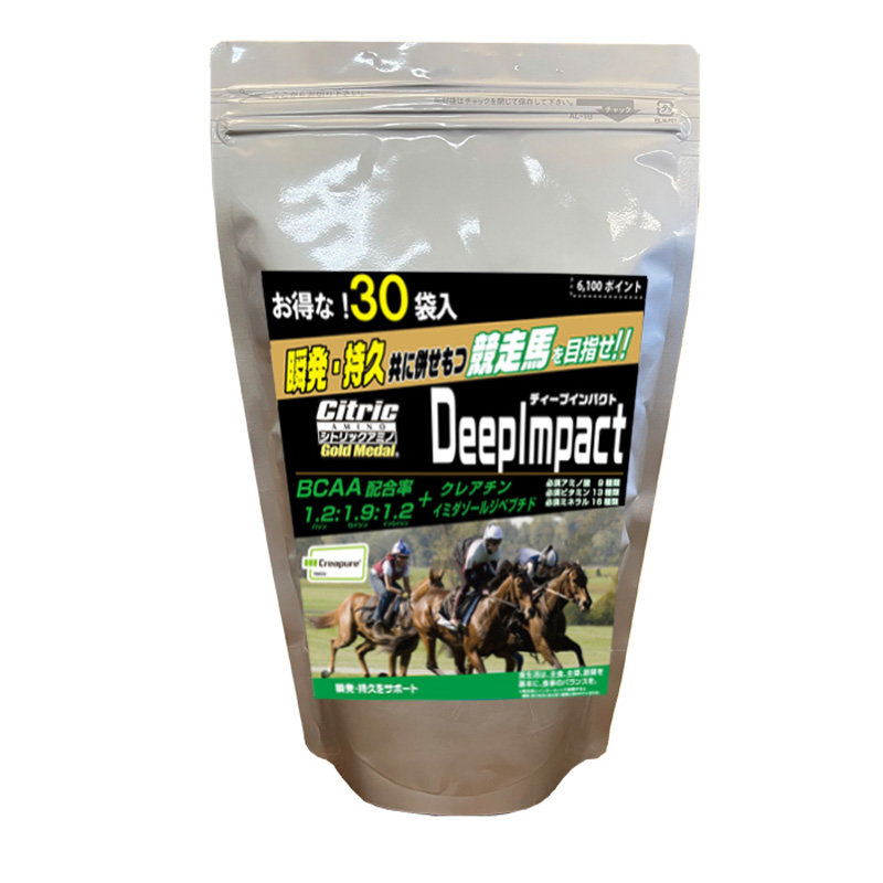 ３０袋入り シトリック アミノ  ディープインパクト DEEPIMPACT 4.5g×30袋 @6100 Citric | 