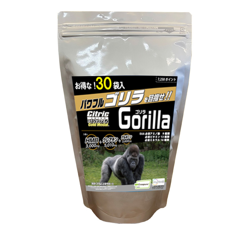 ３０袋入り シトリック アミノ  ゴリラ GORILLA 5g×30袋 @7250 Citric | 