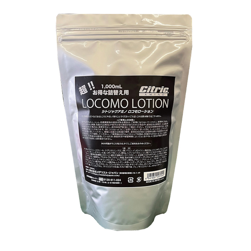 ロコモローション 詰替え 1,000ml ( シトリックアミノ ）@20000 メダリスト Medalist Citric | 