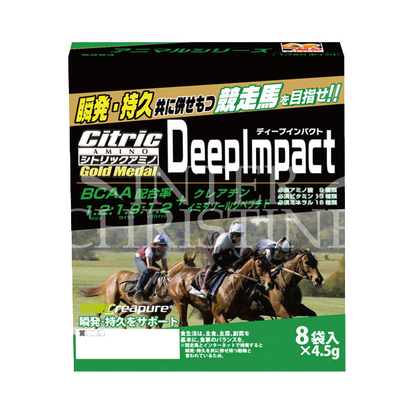 ネコポス対象  シトリック アミノ  ディープインパクト DEEPIMPACT 4.5g×8袋 @2800 Citric | 