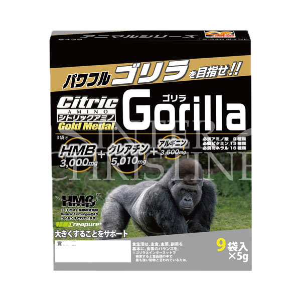 ネコポス対象  シトリック アミノ  ゴリラ GORILLA 5g×9袋 @2340 Citric | 