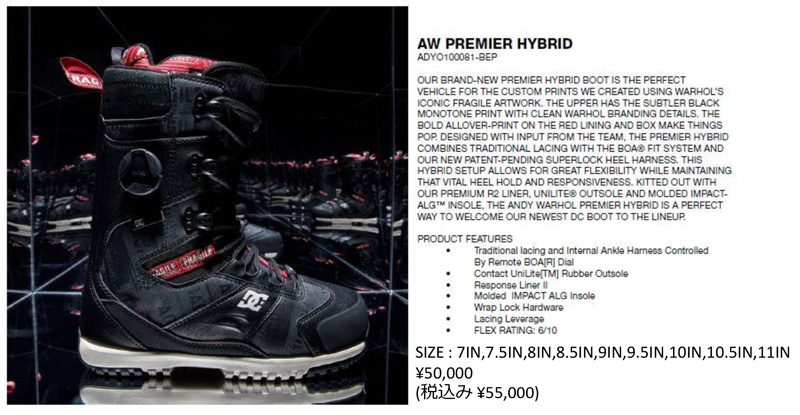 DC SNOWBOARDS BOOTS AW PREMIER HYBRID Andy Warhol @50000 アンディ