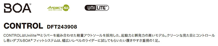 DC SNOWBOARDS BOOTS  CONTROL @47000  スノーボード ブーツ |  | 04