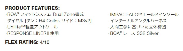 DC SNOWBOARDS BOOTS  CONTROL @47000  スノーボード ブーツ |  | 05