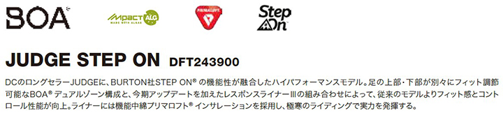 スノーボード ブーツ DC judgeの商品一覧 通販 - Yahoo!ショッピング