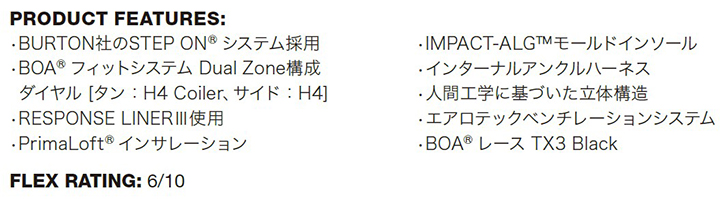 スノーボード ブーツ DC judgeの商品一覧 通販 - Yahoo!ショッピング スノーボード ブーツ DC judgeの商品一覧 通販 - Yahoo!ショッピング