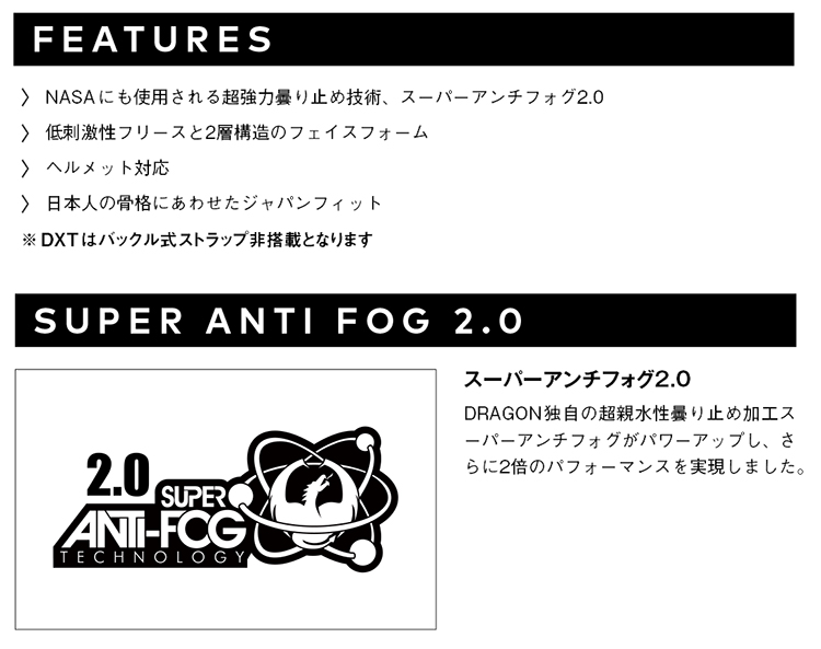 DRAGON GOGGLES  DXT @11500 ドラゴン Goggle ゴーグル｜cyclepoint｜04