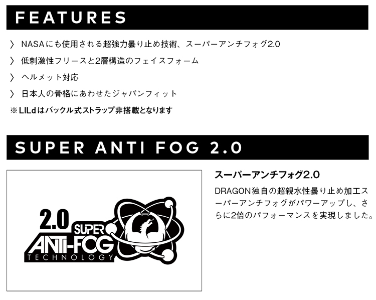 DRAGON GOGGLES  LILD @8000 ドラゴン Goggle ゴーグル｜cyclepoint｜04