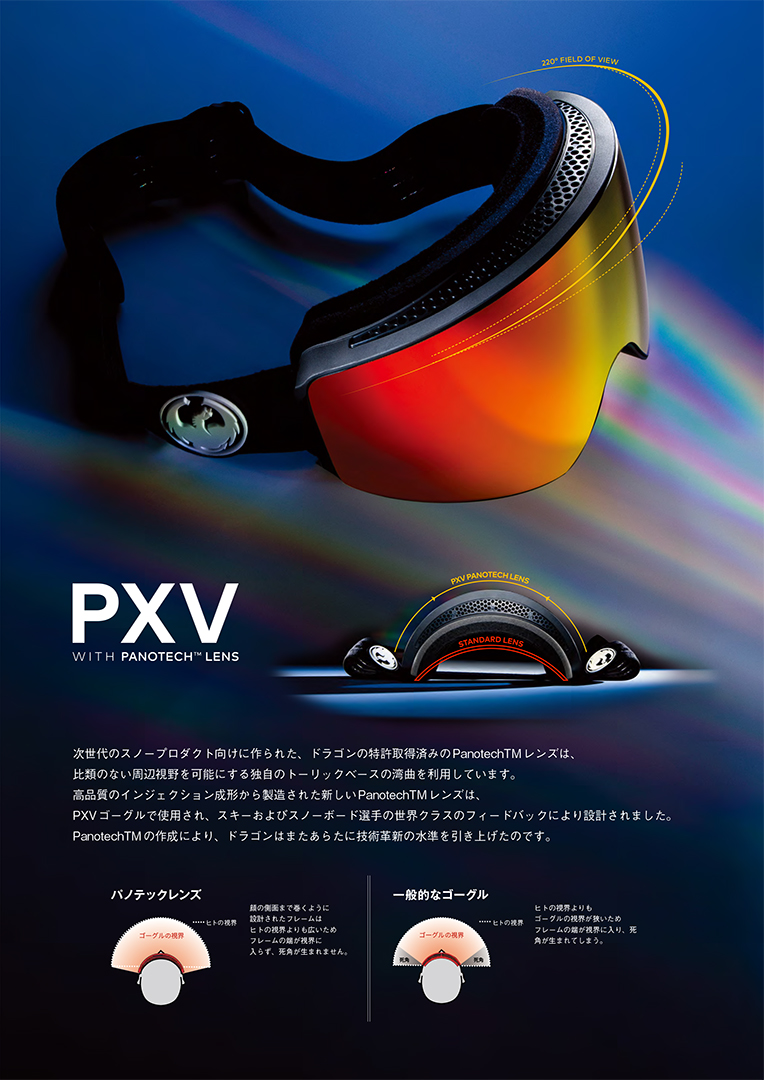 DRAGON GOGGLES  NFX MAG @52000 ドラゴン Goggle ゴーグル｜cyclepoint｜07