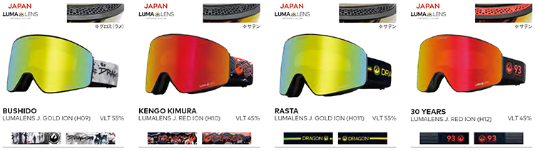 DRAGON GOGGLES  NFX MAG @52000 ドラゴン Goggle ゴーグル｜cyclepoint｜16