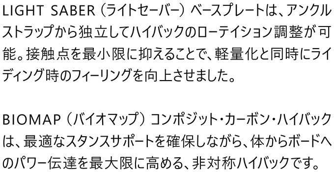 DRAKE SNOWBOARD BINDINGS  SUPERSPORT @42000  ドレイク バインディング 心の正規輸入品 |  | 05