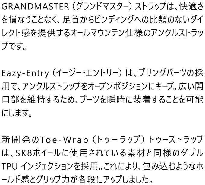 DRAKE SNOWBOARD BINDINGS  SUPERSPORT @42000  ドレイク バインディング 心の正規輸入品 |  | 06