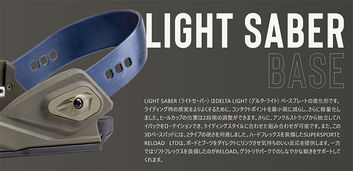 DRAKE SNOWBOARD BINDINGS  SUPERSPORT @42000  ドレイク バインディング 心の正規輸入品 |  | 07