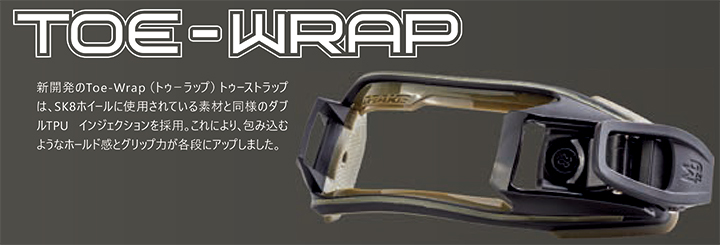 DRAKE SNOWBOARD BINDINGS  SUPERSPORT @42000  ドレイク バインディング 心の正規輸入品 |  | 08