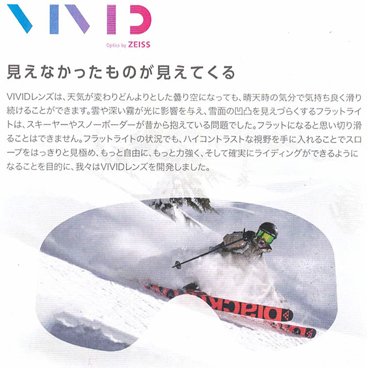 GIRO SNOW GOGGLE  AXIS @31000 ジロ ゴーグル |  | 04