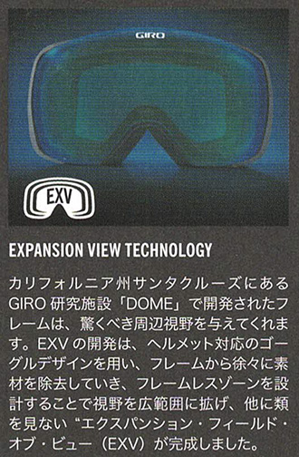 GIRO SNOW GOGGLE  AXIS @31000 ジロ ゴーグル |  | 06