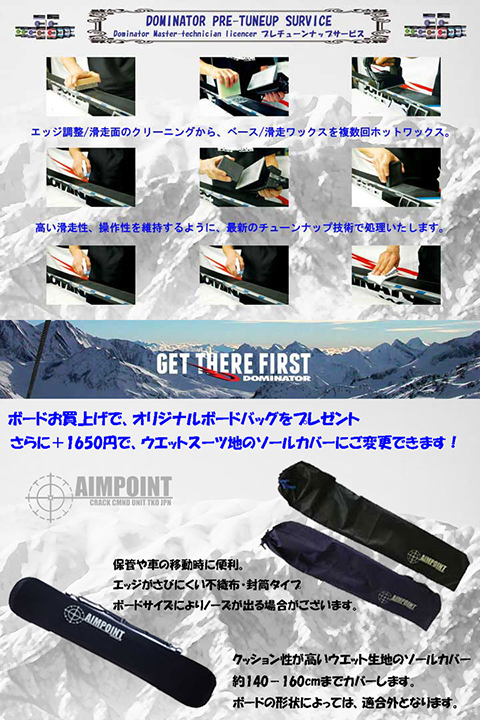 GRAY SNOWBOARDS  DELIGHT @79000 グレイ スノーボード｜cyclepoint｜14