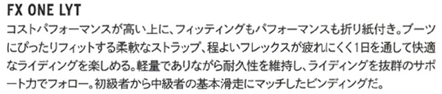 HEAD SNOWBOARDS  メンズ スノーボード 3点セット ABILITY FLOCKA ＠146000 |  | 09