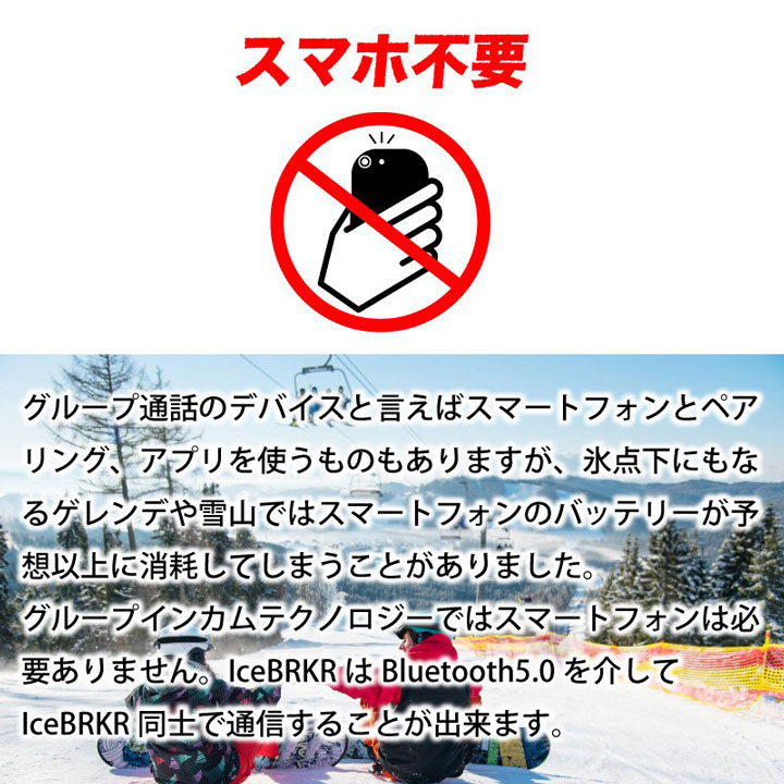bONE 骨伝導 インカム内蔵 マグネット着脱式レンズ SNOW GOGGLE @36000 Ice BRKR オーディオ  グループインカム ゴーグル |  | 06