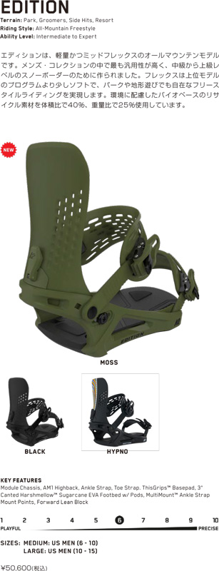 K2 SNOWBOARDING BINDING  EDITION @46000 ケイツー バインディング   スノボ 用品 |  | 03