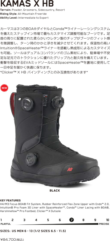 K2 SNOWBOARDING BOOTS   KAMAS CLICKER X HB @77000 ケイツー ブーツ   スノボ 用品｜cyclepoint｜05