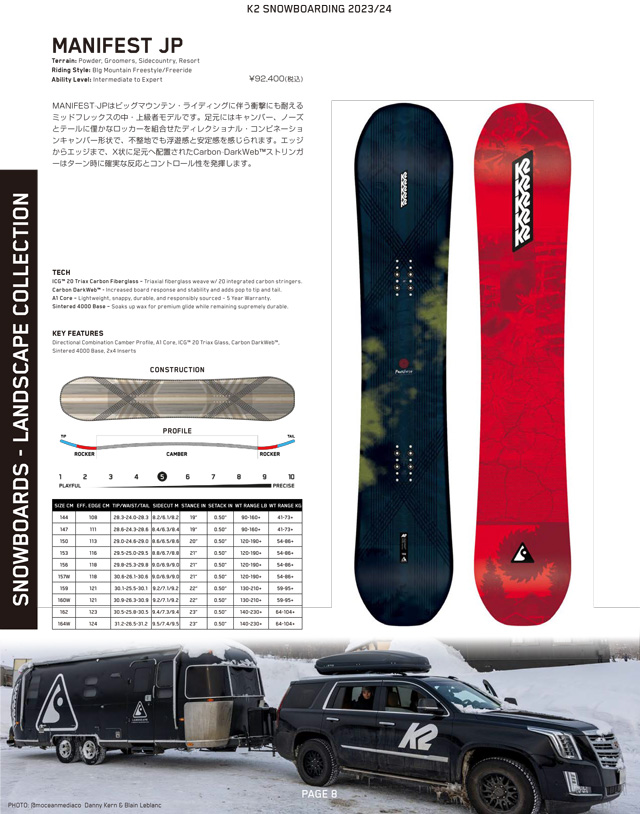 K2 SNOWBOARDING  MANIFEST JP @84000 ケイツー スノーボード   スノボ 用品｜cyclepoint｜05