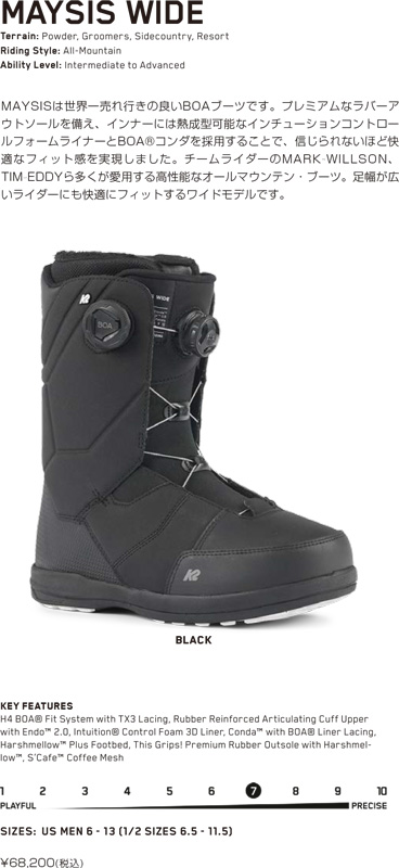 K2 SNOWBOARDING BOOTS  MAYSIS WIDE @62000 ケイツー ブーツ   スノボ 用品｜cyclepoint｜04