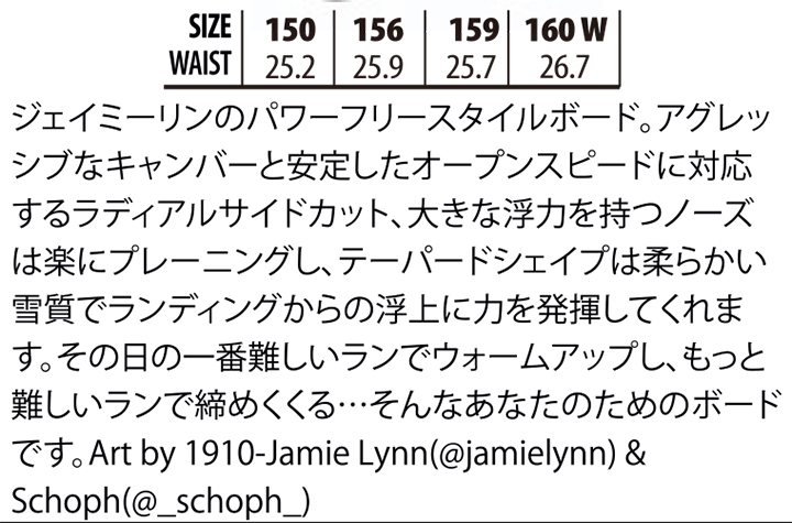 LIBTECH SNOWBOARDS  JAMIE LYNN @110000 リブテック スノーボード｜cyclepoint｜02