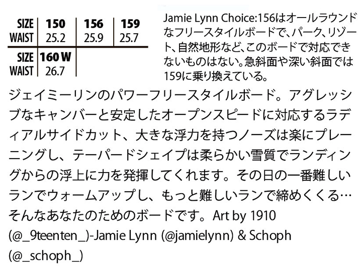LIBTECH SNOWBOARDS  JAMIE LYNN @110000 リブテック スノーボード |  | 02
