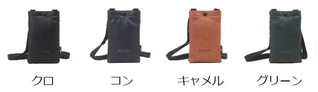 Bianchi  LBPS16 エレガント フェイクレザー スマホ ポーチ @4200 ビアンキ BACKPACK 鞄 カバン｜cyclepoint｜08
