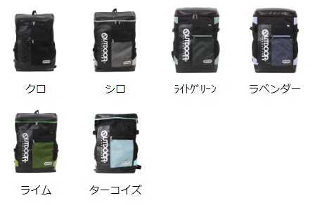 OUTDOOR PRODUCTS  ボックス リュック バックパック ODA015 @8900 BOX BACKPACK BAG アウトドア プロダクツ 鞄 BAG カバン｜cyclepoint｜09