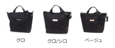 COLUMBIA  2WAY トート バッグ PU8532 @10000 コロンビア TOTE BAG 鞄 BAG カバン｜cyclepoint｜06