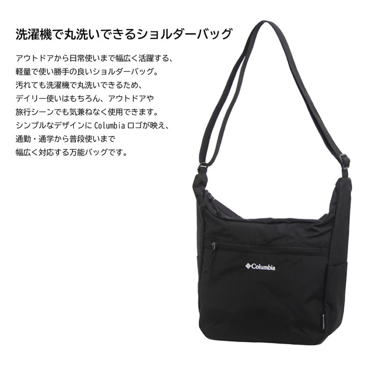 COLUMBIA  Dane Cove 洗えるショルダーバッグ PU8906 @6700 コロンビア SHOULDER BAG |  | 13