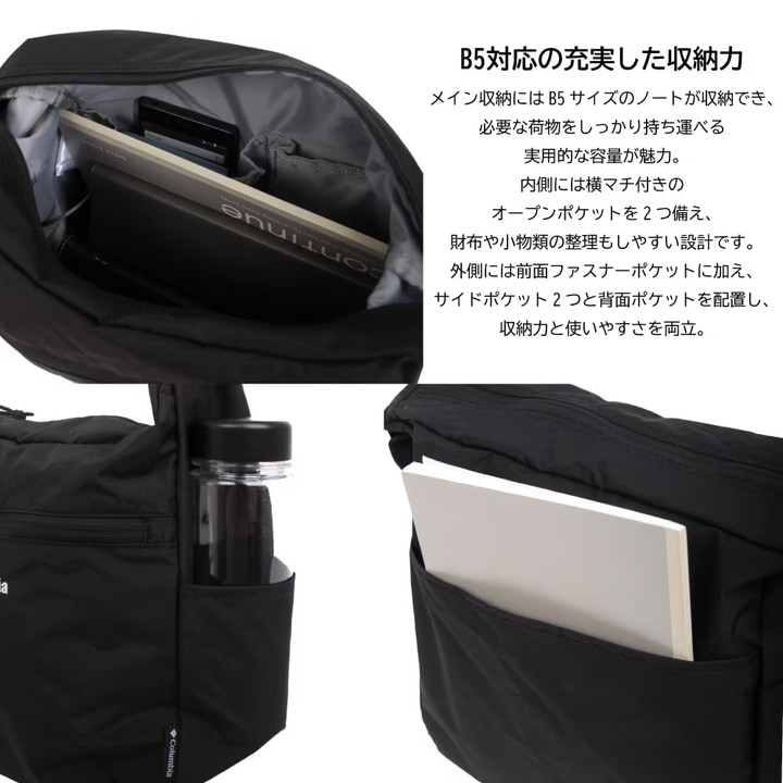 COLUMBIA  Dane Cove 洗えるショルダーバッグ PU8906 @6700 コロンビア SHOULDER BAG |  | 14