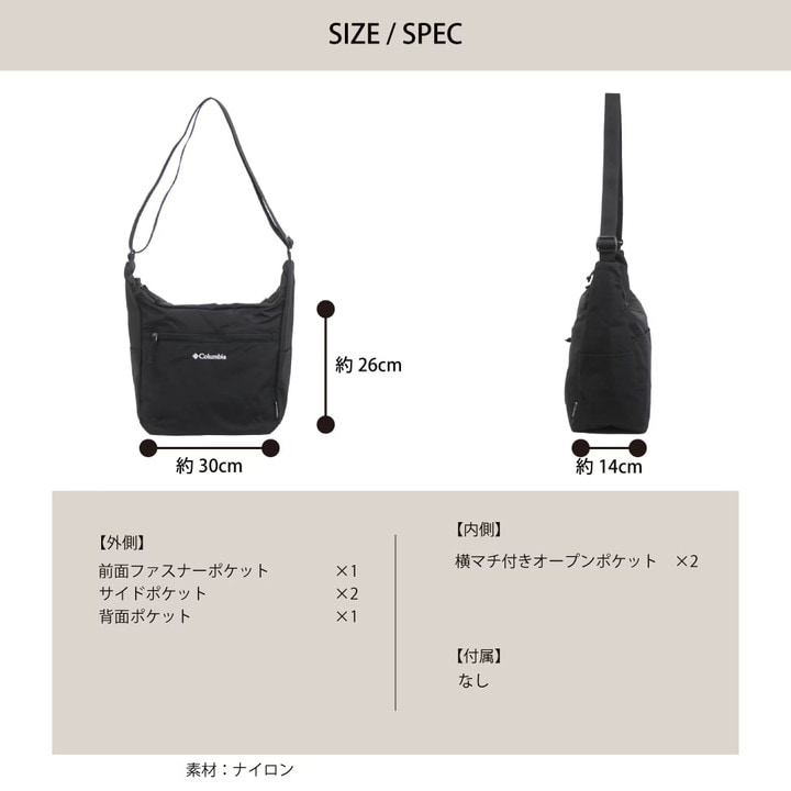 COLUMBIA  Dane Cove 洗えるショルダーバッグ PU8906 @6700 コロンビア SHOULDER BAG |  | 17