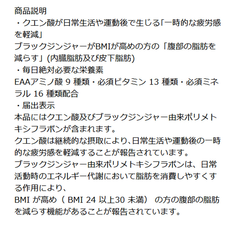 ３０袋入り シトリック アミノ GOLD MEDAL ZERO  ゴールドメダル ゼロ 9g×30袋 @7000 Citric メダリストジャパン |  | 03