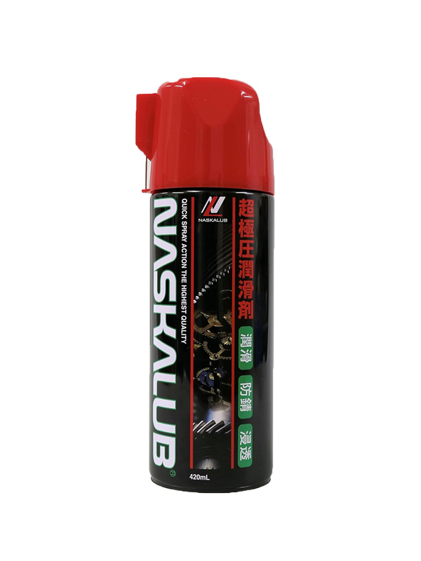 ナスカルブ NASKALUB スプレー オイル 420mL @4800 高性能 極圧オイル 定番サイズ | 
