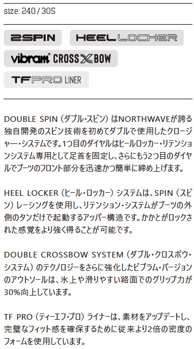 NORTHWAVE SNOWBOARD BOOTS DOMAIN 2 SPIN @55000 ノース