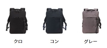PID （ ピー・アイ・ディー ） 軽量 薄マチ ビジネス リュック PAN221 @16000 ロワード デイパック LOWARD ビジネス BAG カバン バッグ |  | 01