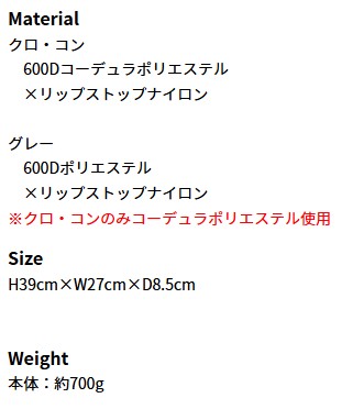 PID （ ピー・アイ・ディー ） 軽量 薄マチ ビジネス リュック PAN221 @16000 ロワード デイパック LOWARD ビジネス BAG カバン バッグ |  | 18