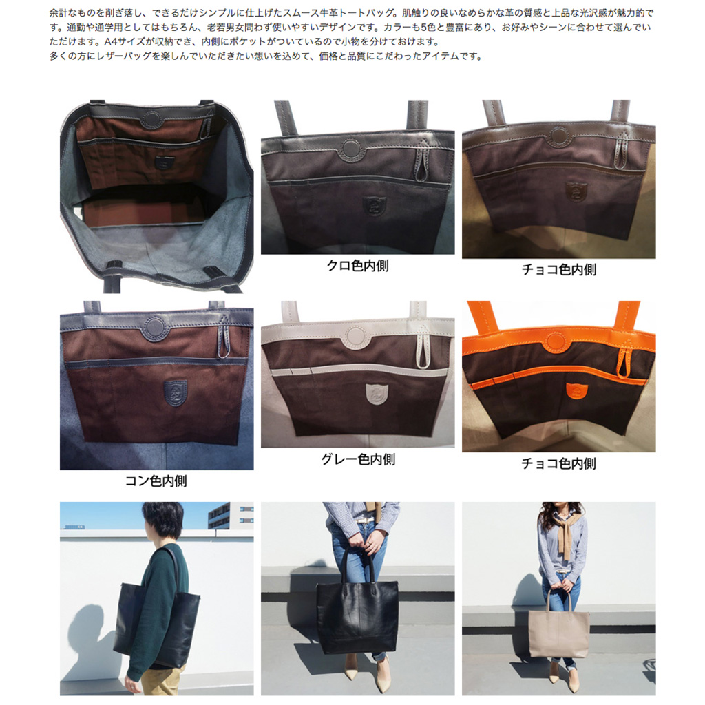 PID （ ピー・アイ・ディー ）  トートバッグ PAR101  安心の正規品 @12000 |  | 06