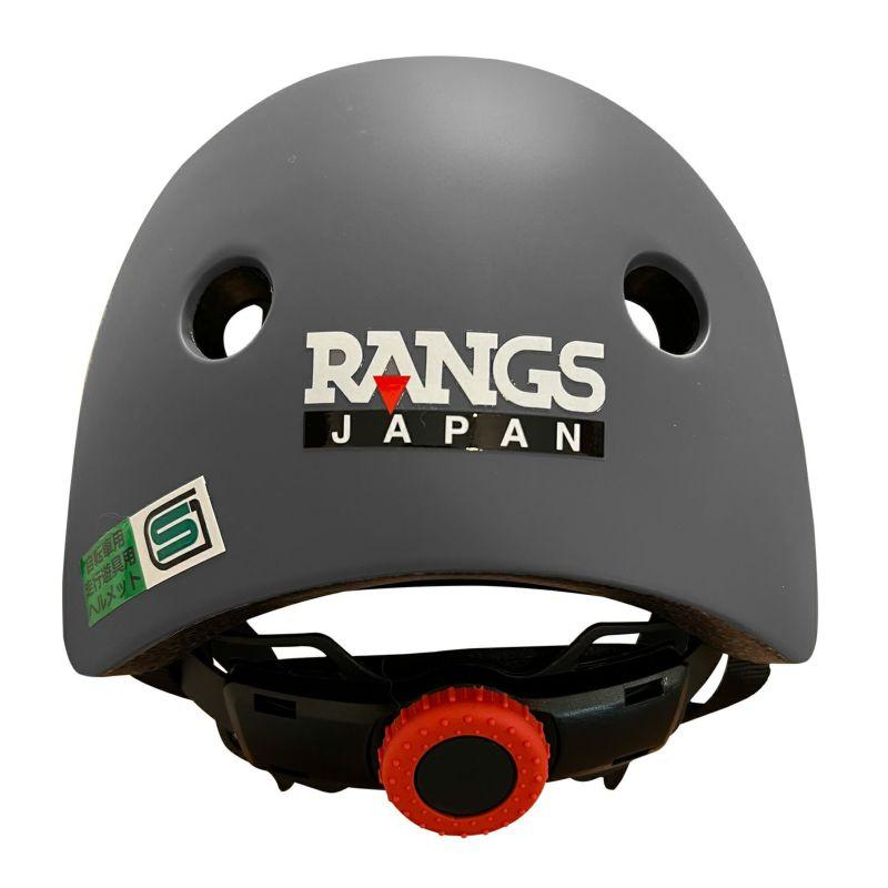 RANGS ジュニア用ヘルメット・プロテクター付き RIPSTICK DLX mini  リップスティック　デラックスミニ @15300 ラングス｜cyclepoint｜17
