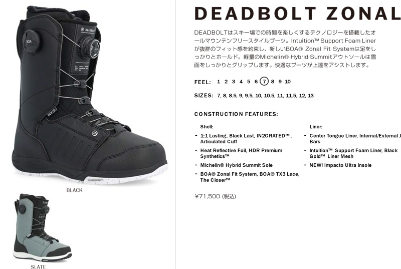 RIDE BOOTS  DEADBOLT @65000 ライド ブーツ   スノボ 用品｜cyclepoint｜06